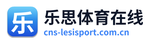 乐思体育在线